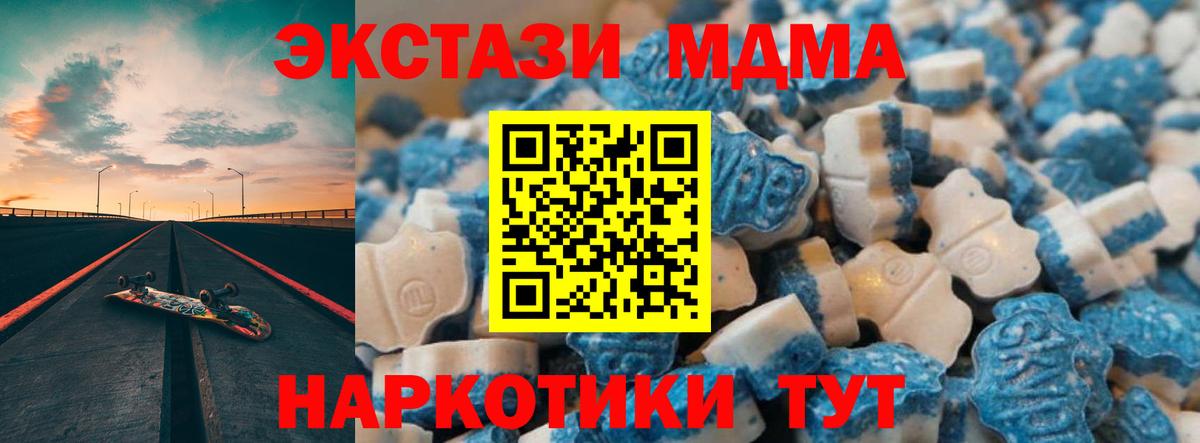 Краснознаменск  Кокаин  Вход с VPN  Гашиш  Канабис  Меф МЯУ МЯУ кристаллы  APVP СОЛЬ  