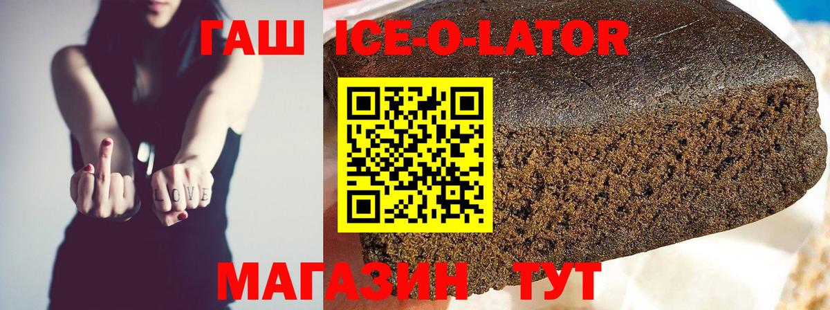 ГАШИШ VHQ Краснознаменск