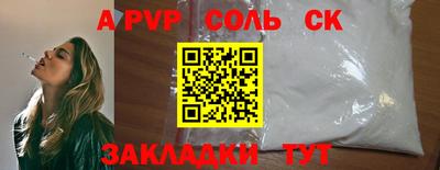 СК Кинель