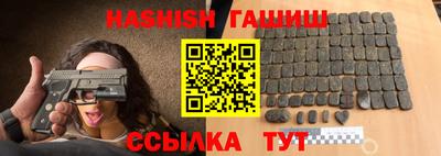гашиш Кимры