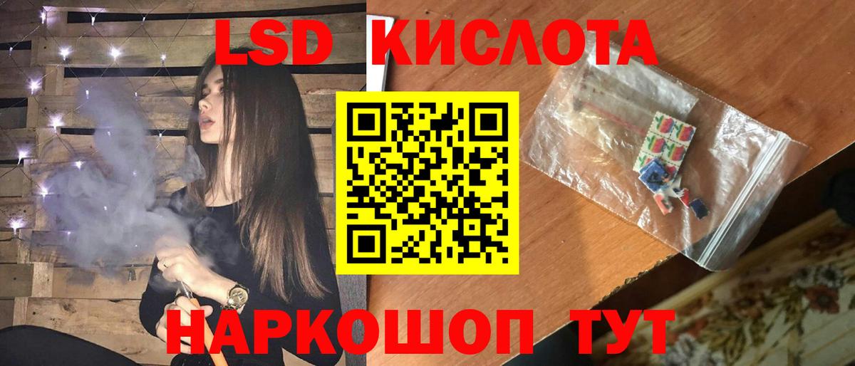 Краснознаменск  ЛСД экстази кислота  Лсд 25 экстази кислота  ЛСД экстази  Вход с VPN 