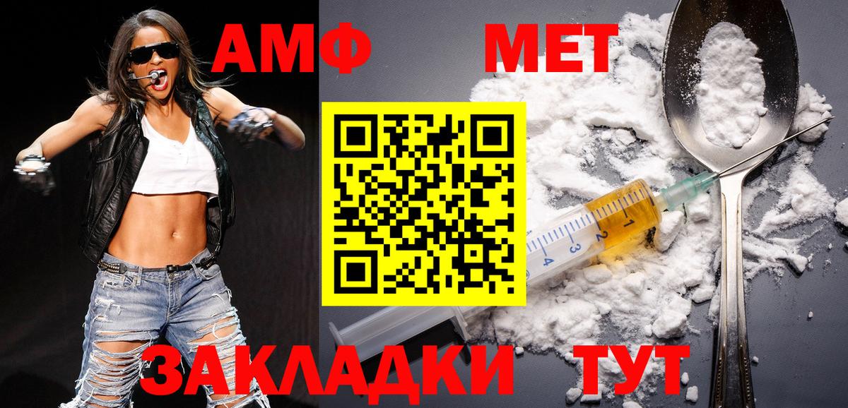 Первитин кристалл  Вход с VPN  Первитин кристалл  Краснознаменск 