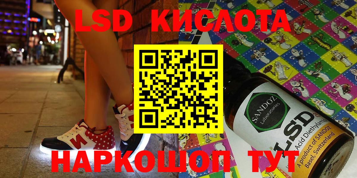 как найти   Наркотические марки 1,5мг  Наркотические марки 1,5мг  Вход с VPN  Краснознаменск 