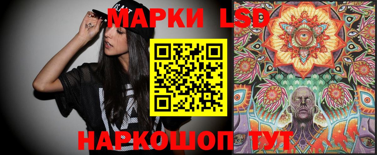 Марки 25I-NBOMe 1,5мг Краснознаменск