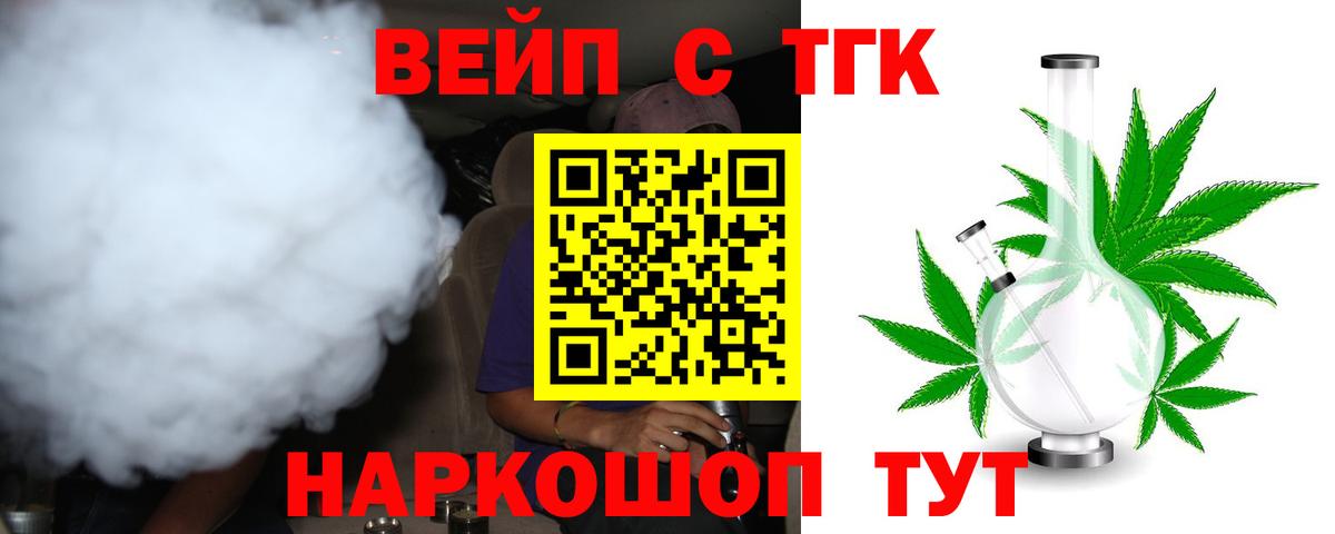 Псилоцибиновые грибы Краснознаменск