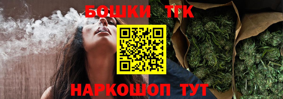 Канабис VHQ  Каннабис Bruce Banner  Бошки марихуана Amnesia  Вход с VPN  Краснознаменск 